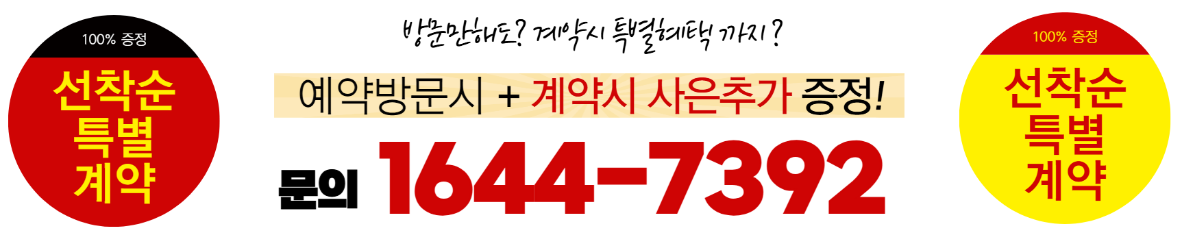 1644-7392.png