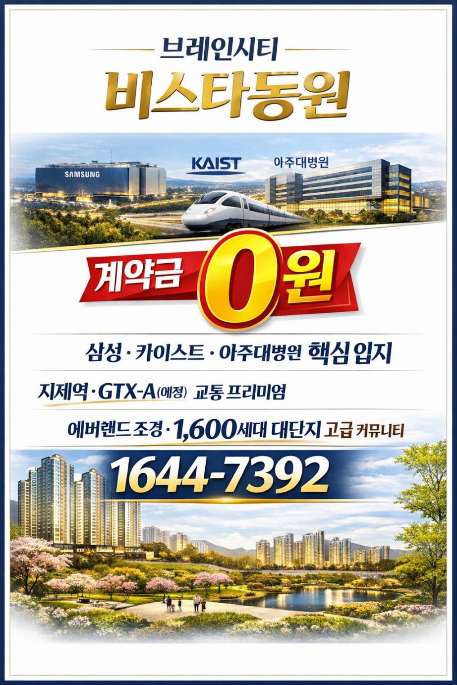KakaoTalk_20260316_145526123