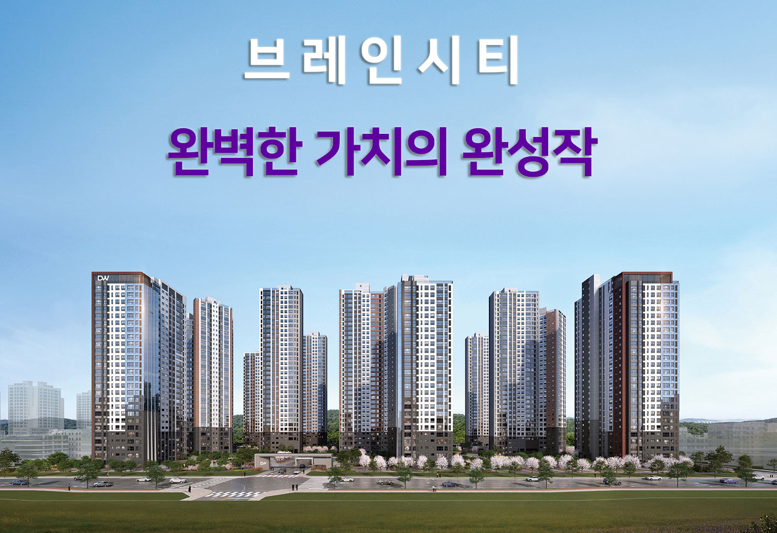 매인