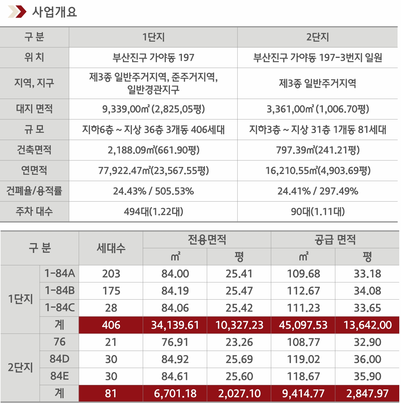 스크린샷_13-4-2026_101151_