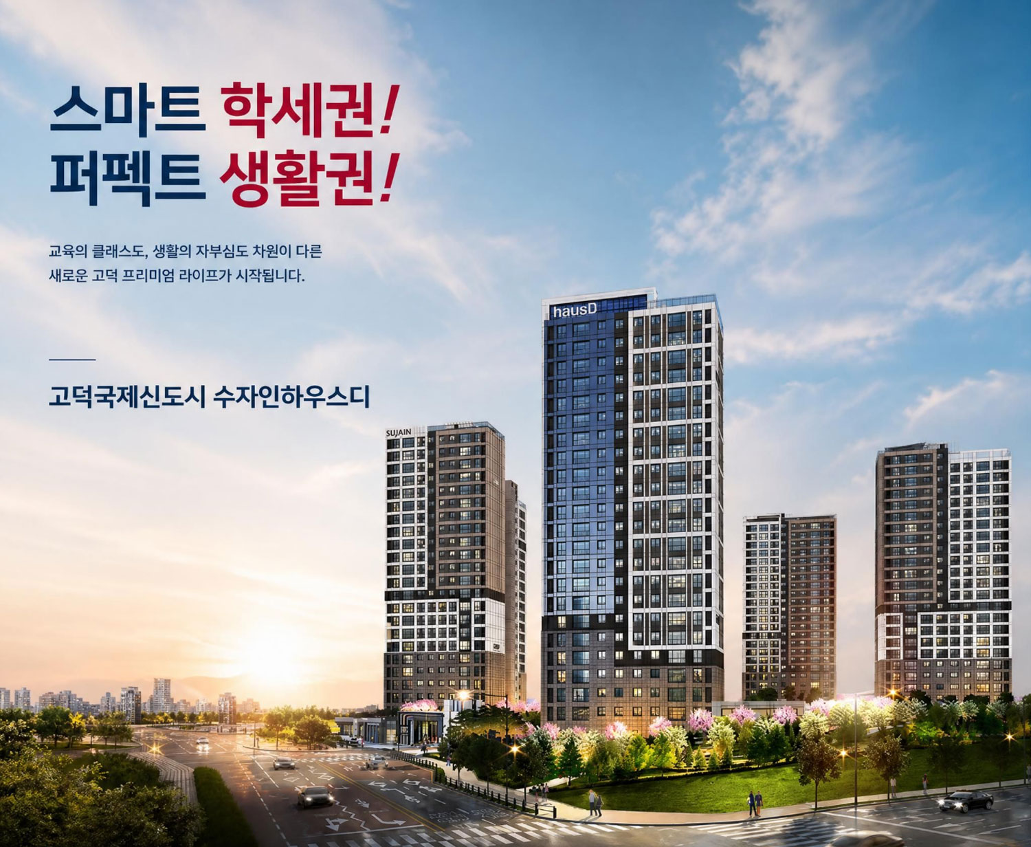 메인01