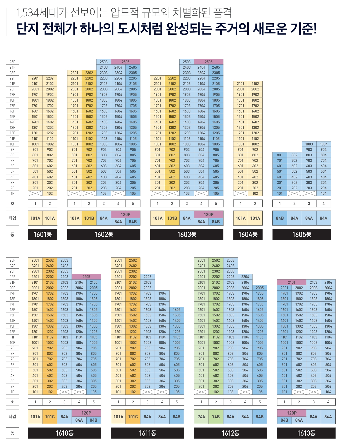 스크린샷_30-11-2025_153_
