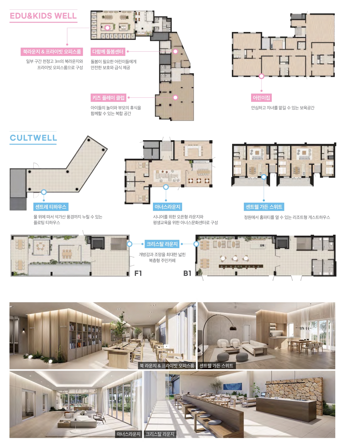 스크린샷_30-11-2025_1550_