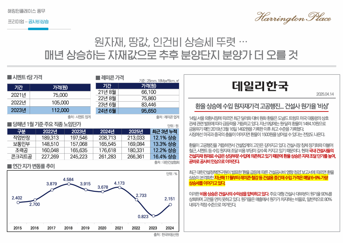 KakaoTalk_20251122_210251826_02